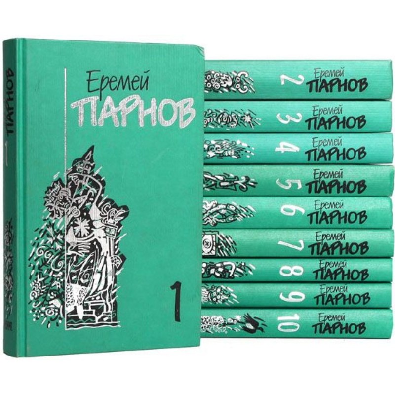 Volume 02. The Third Eye of...