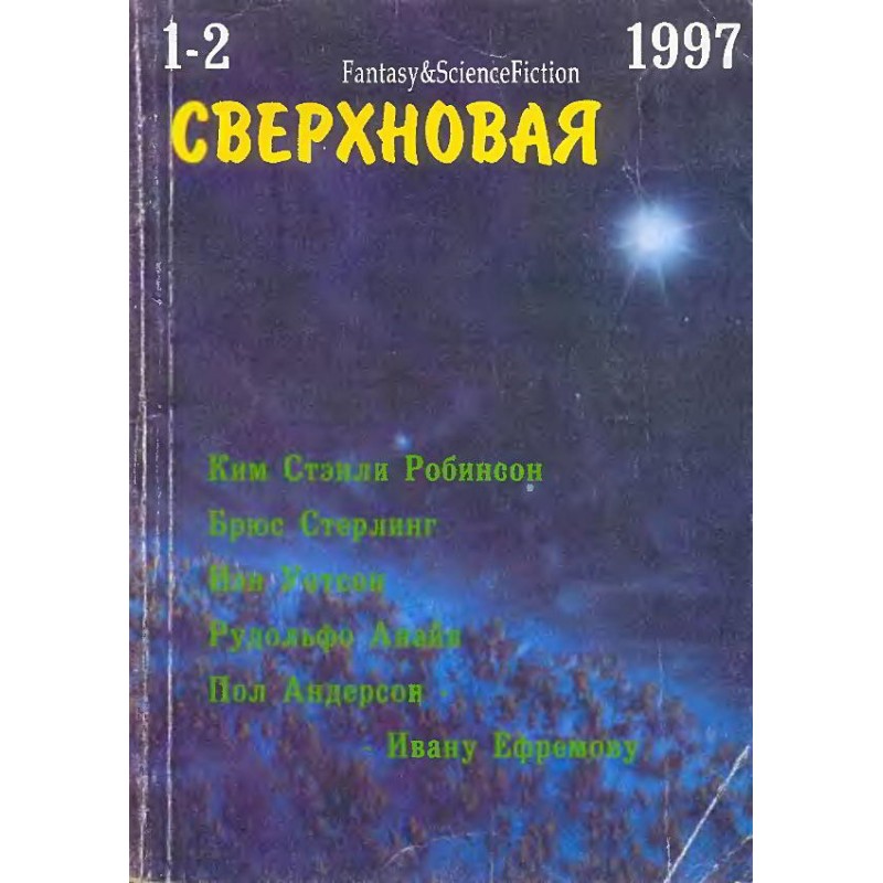 Цюрих