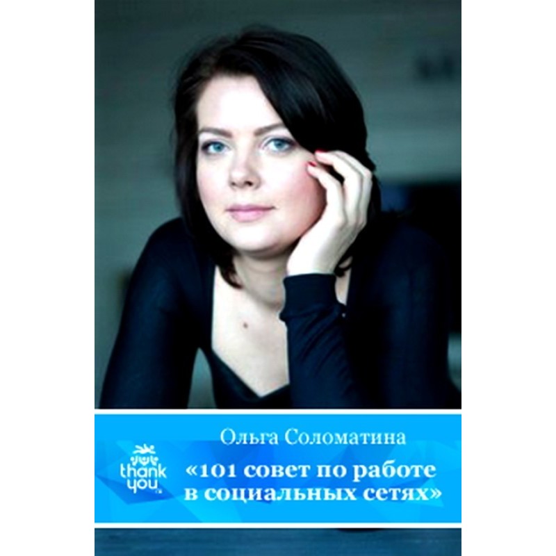 101 tips for working on...