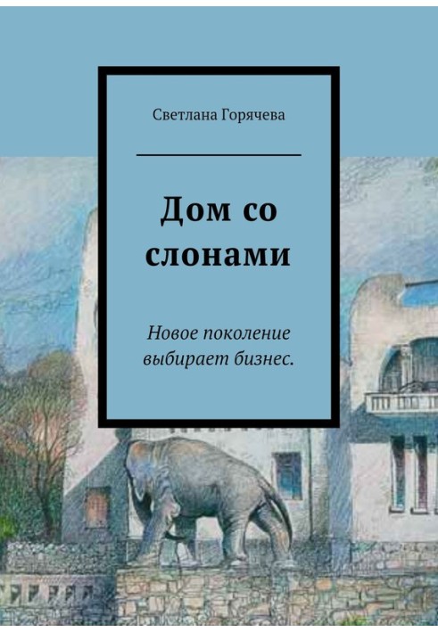 House with elephants