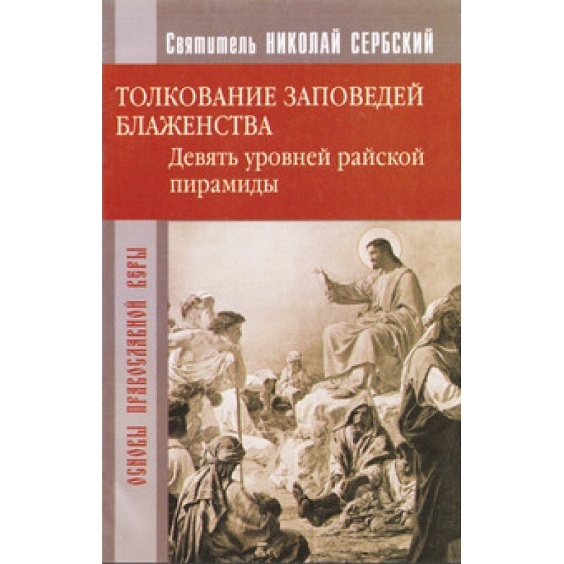 Interpretation of the...