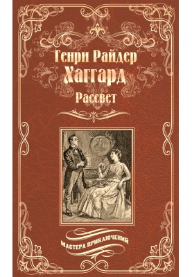 Світанок