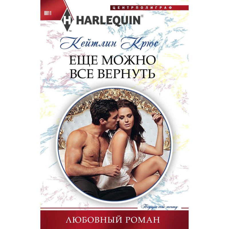 You can still return...