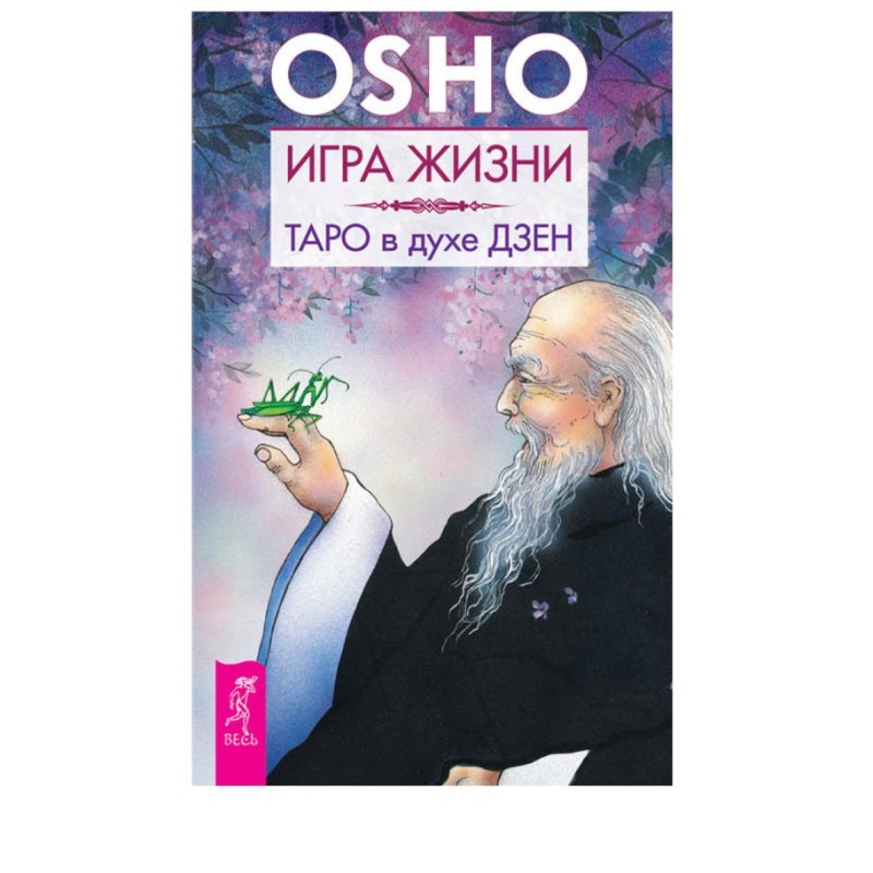 Game of life. Zen Tarot