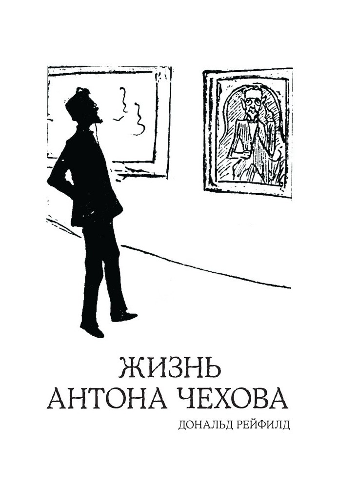 Life of Anton Chekhov