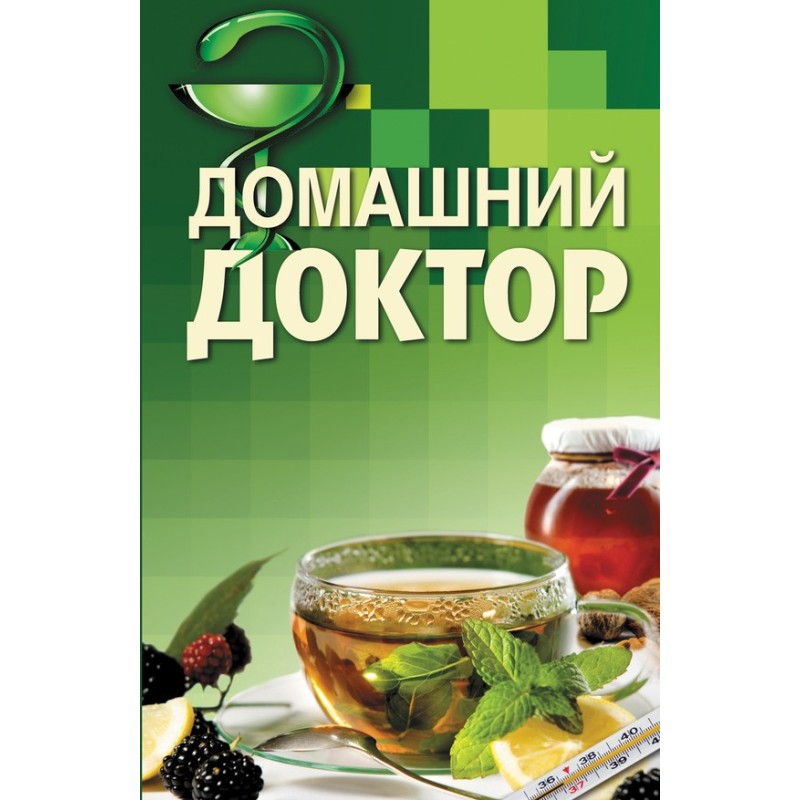 Home doctor