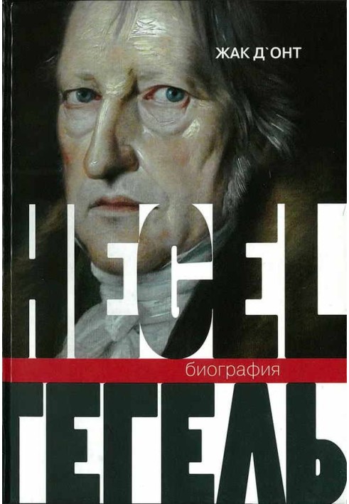 Hegel. Biography