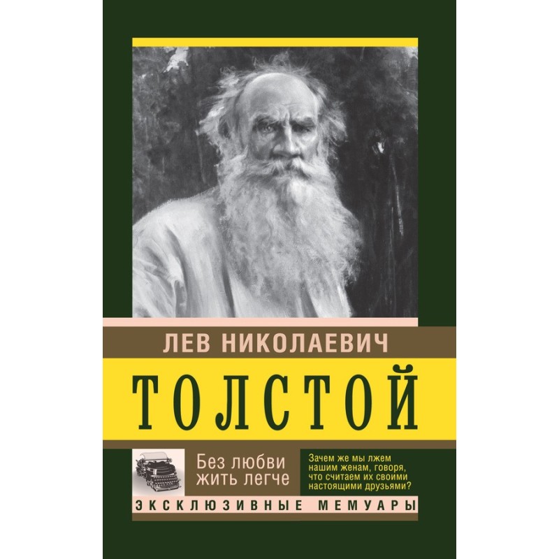 It's easier to live without...