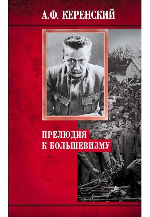 Prelude to Bolshevism