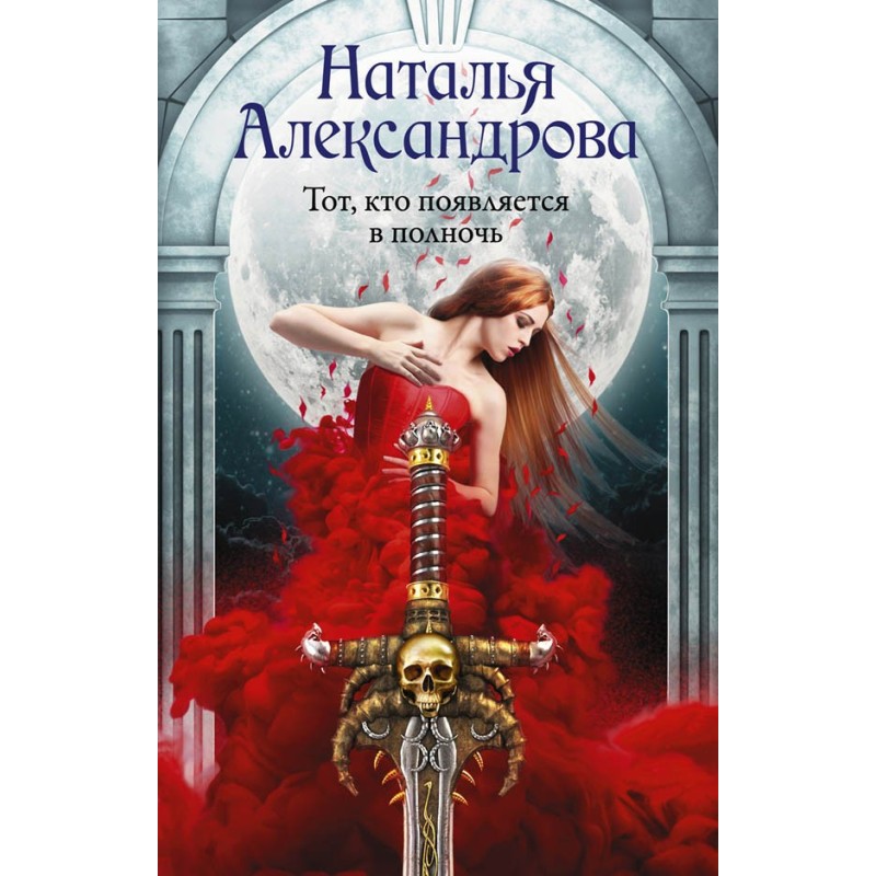 The one who appears at...