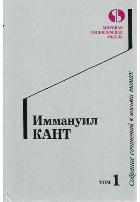 Volume 1