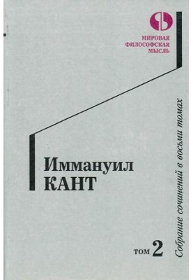 Volume 2
