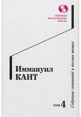 Volume 4