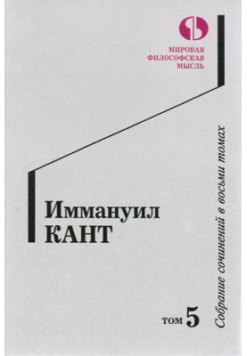 Volume 5