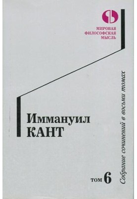 Volume 6
