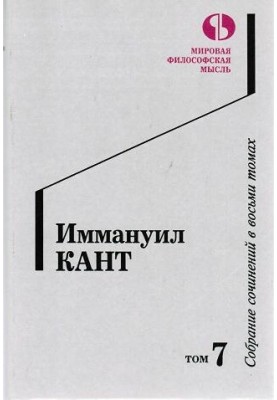 Том 7