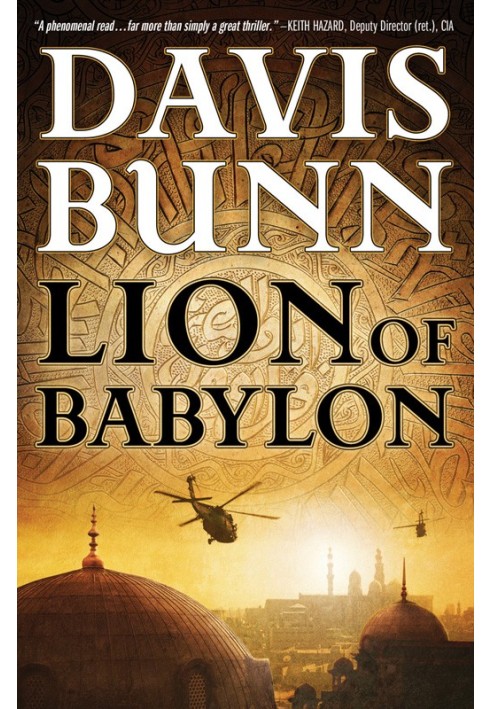 Lion of Babylon