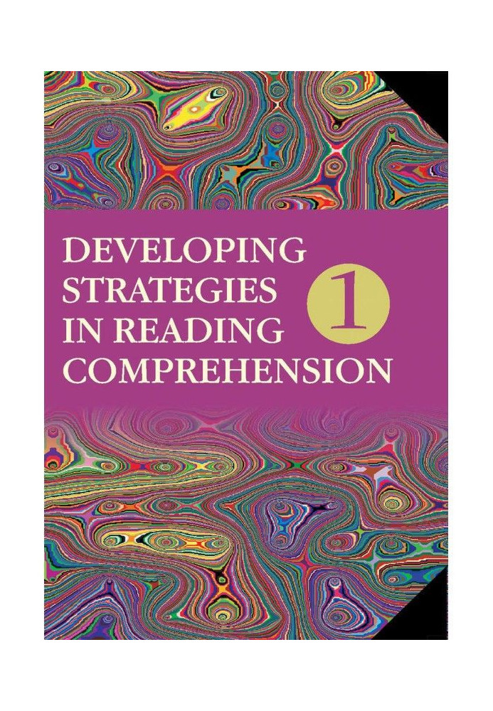 Developing Strategies in Reading Comprehension / English. Text understanding strategies. Part 1