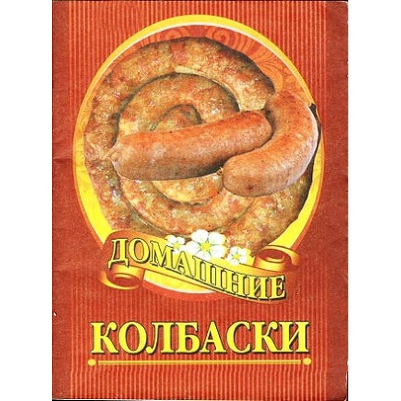 Homemade sausages