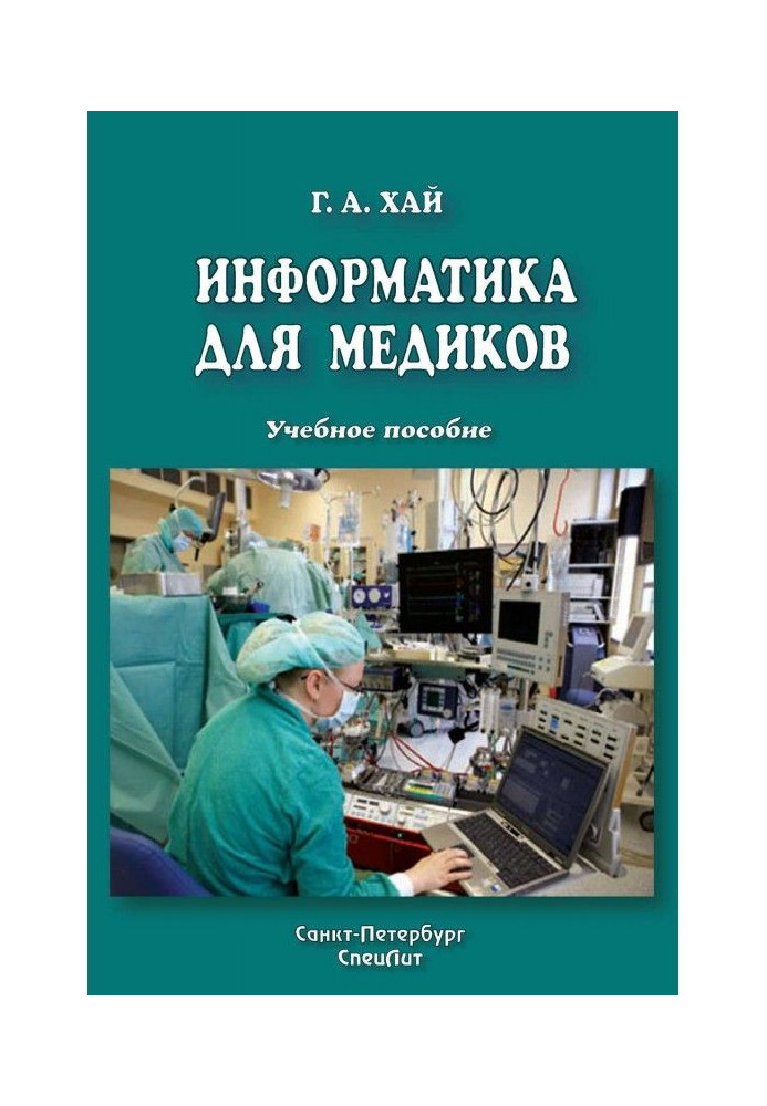 Informatics for doctors