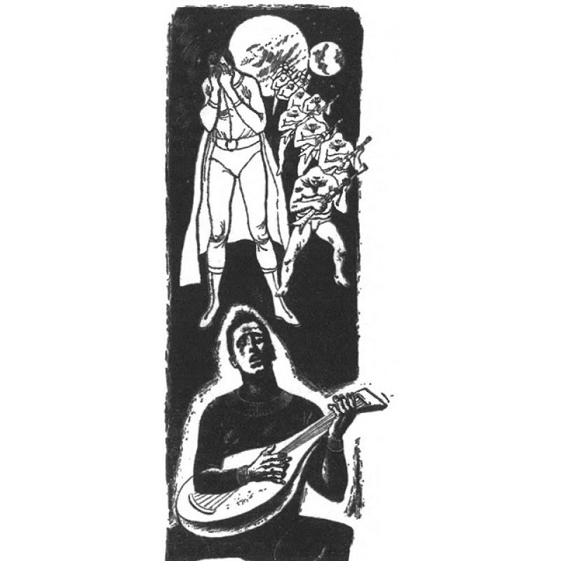 И рушатся стены (сборник)