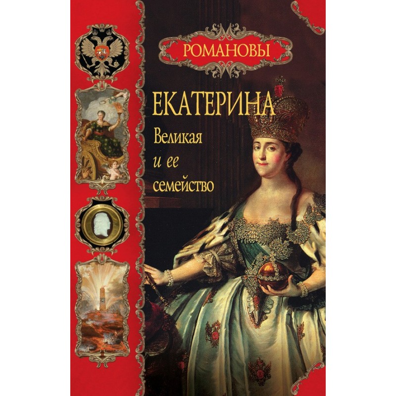 Catherine the Great and her...