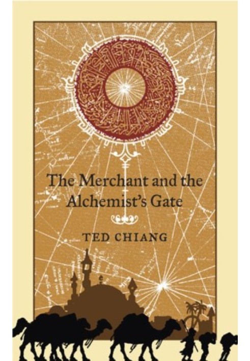 The Merchant and the Alchemist's Gate