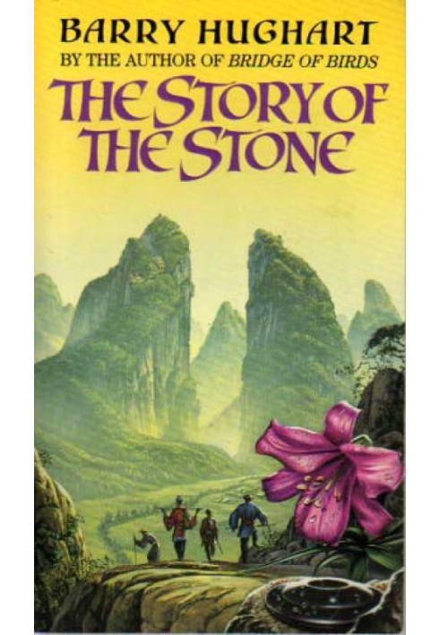 The Story of the Stone