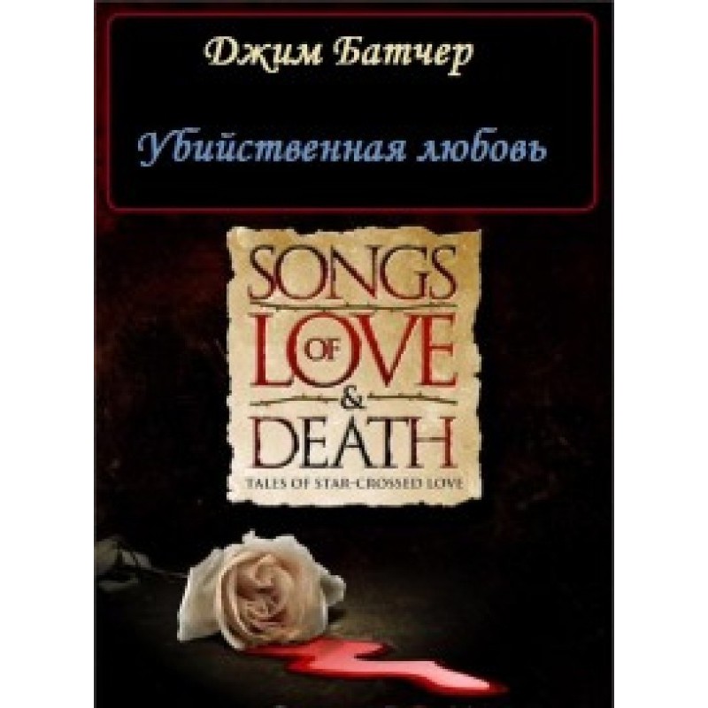 Killer Love (11.1)