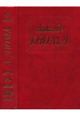 Исповедь маркизы
