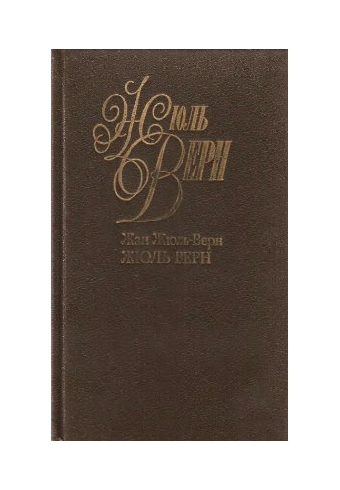 Volume 01. Jean Jules-Verne. Jules Verne