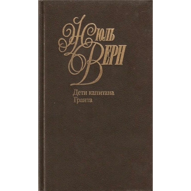 Volume 02. Children of...