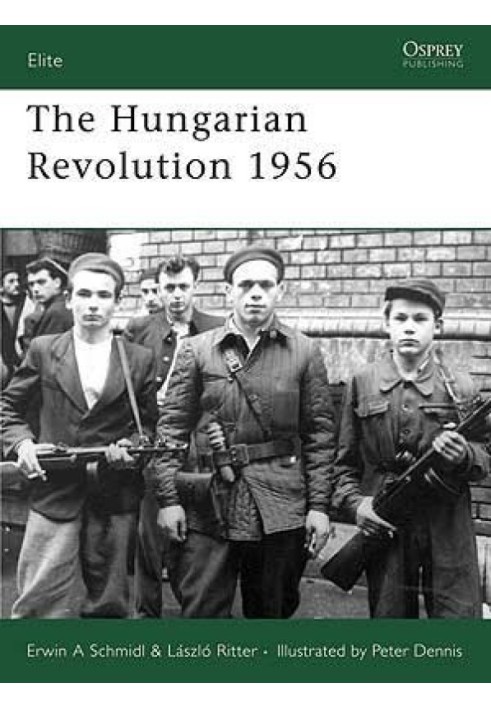 Венгерская революция 1956 года.