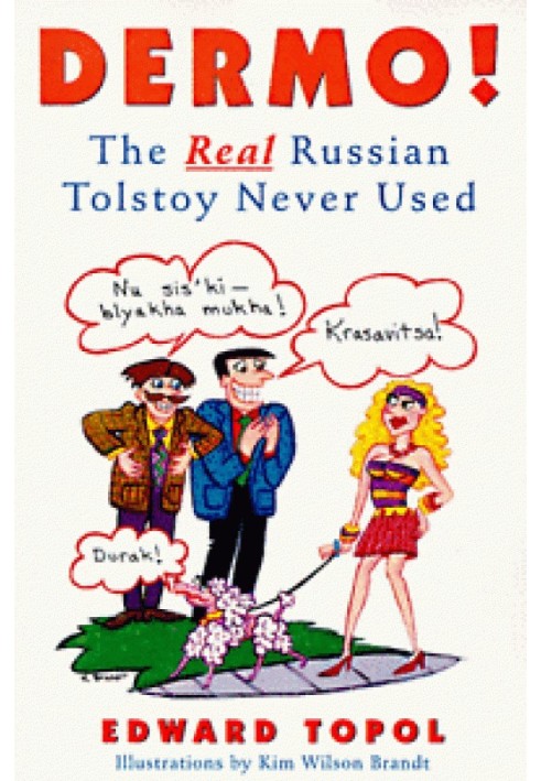 Dermo!: The Real Russian Tolstoy Never Used