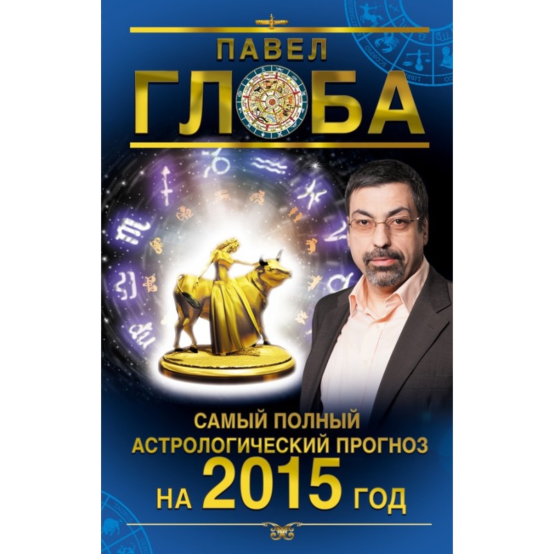 The most complete...