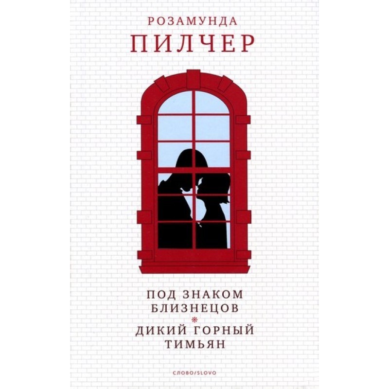 Дикий гірський чебрець