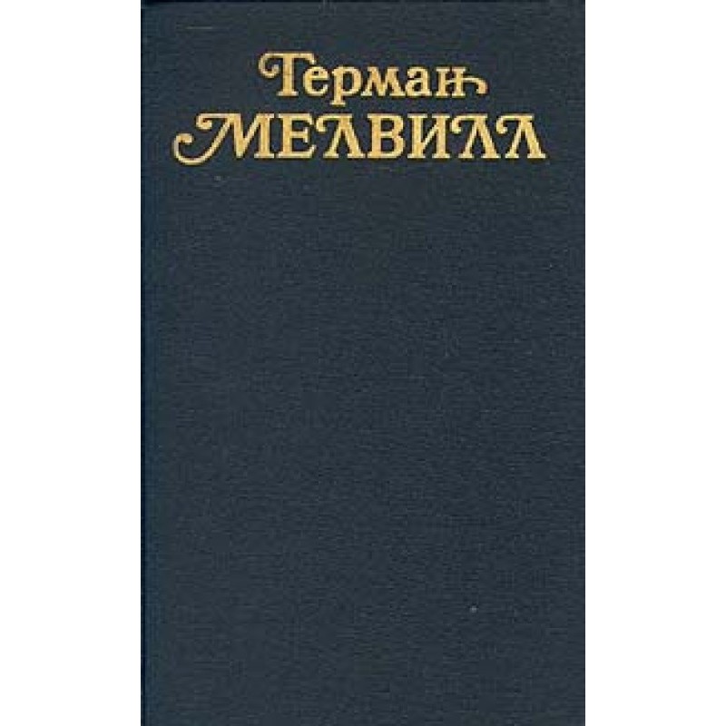 Веранда