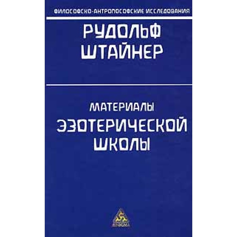 Mysteries of antiquity and...