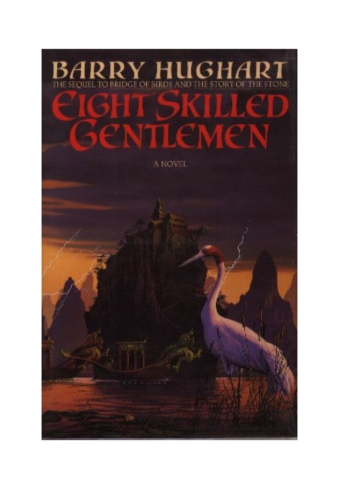 Eight Skilled Gentlemen