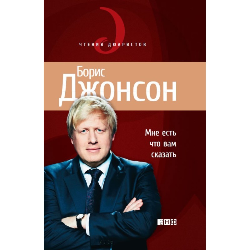 I have something to tell you