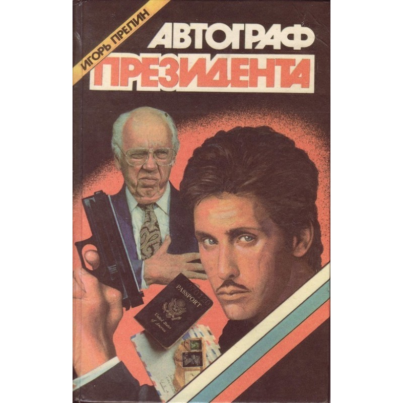 Рік народження