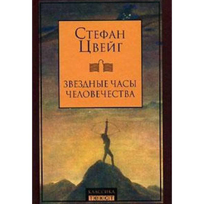 Пломбований вагон