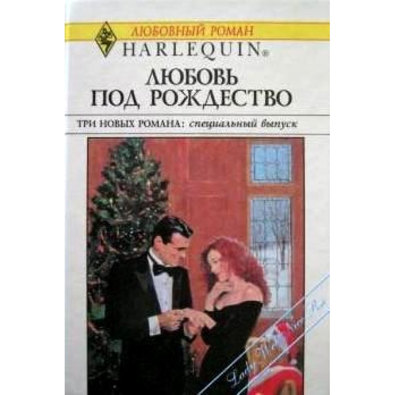 Business woman and Santa Claus