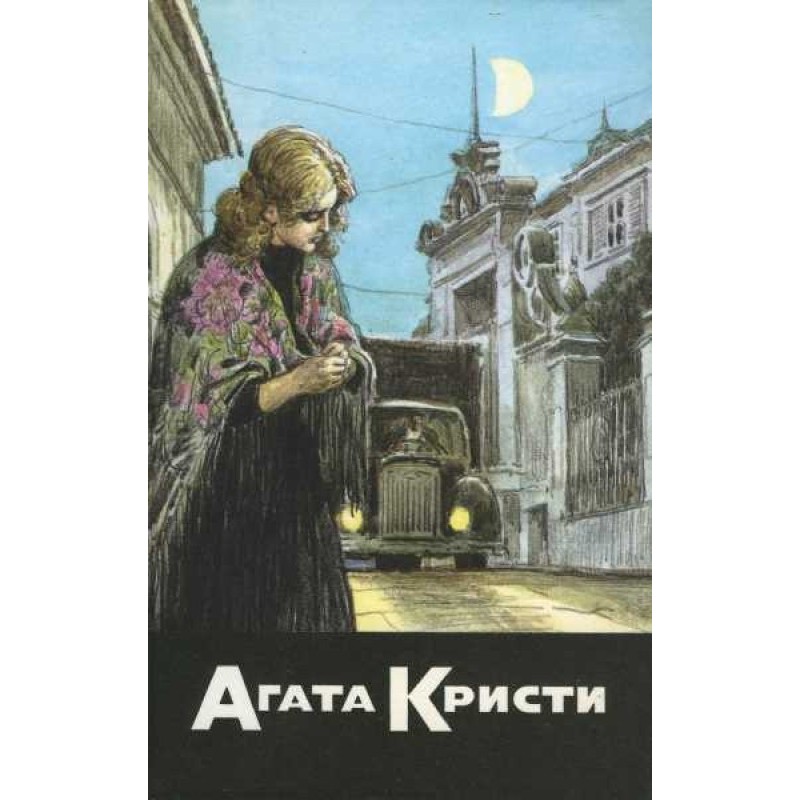 Роза и Тис. Дочь есть дочь....