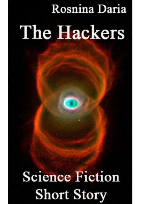 The Hackers