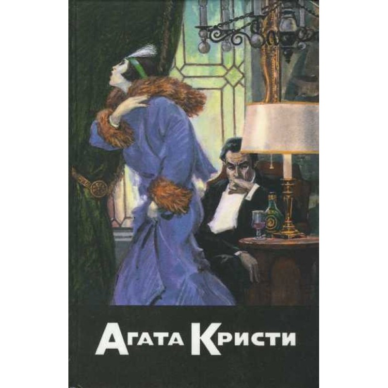 Кішка на голубнику. Блідий...