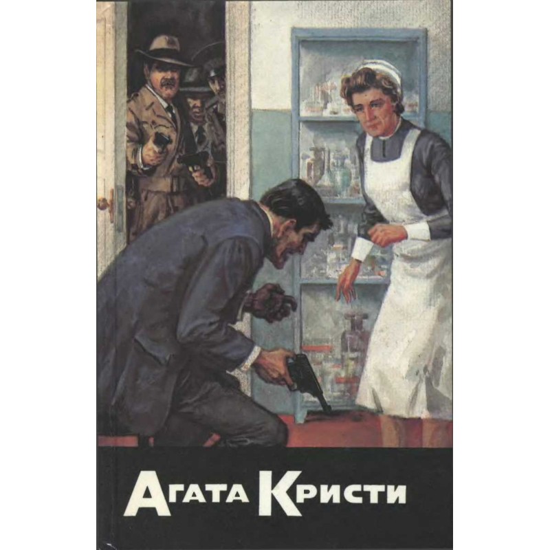 Раз, два, пряжка держится...