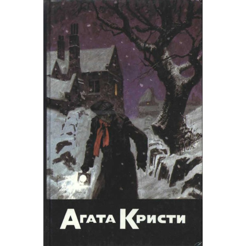 Вбивство у прохідному...