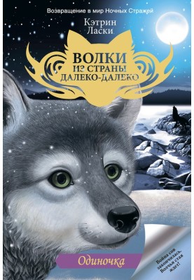 Одинак