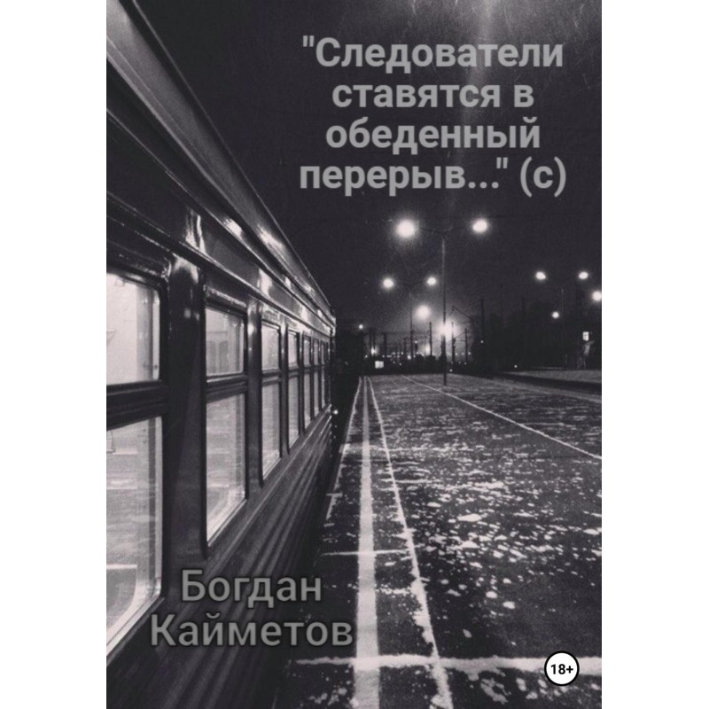 “Investigators are put on a...